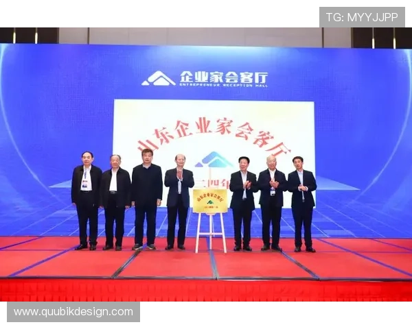 济南企业家创新创业精神助力地方经济转型与发展